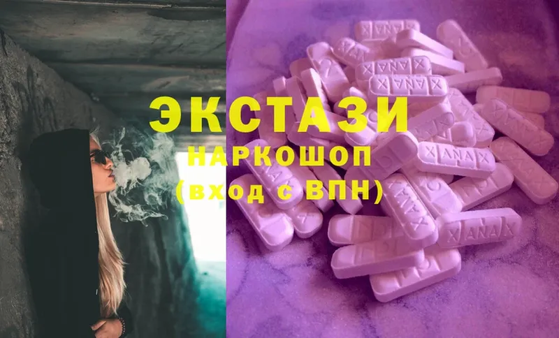 как найти   Владимир  Ecstasy бентли 